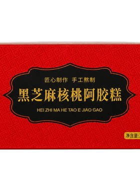 阿胶糕官方旗舰店正品贫血女性