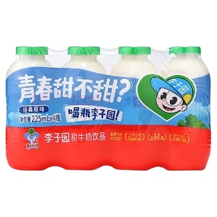 成毅同款 李子园原味甜牛奶225ml*4瓶学生营养早餐奶