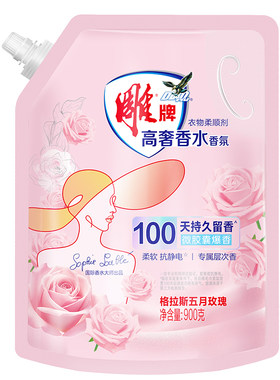 雕牌衣物柔顺剂抑菌防静电持久