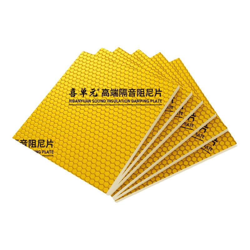 黄金阻尼片自粘隔音棉包下水管道卫生间排水材料消音110减震神器