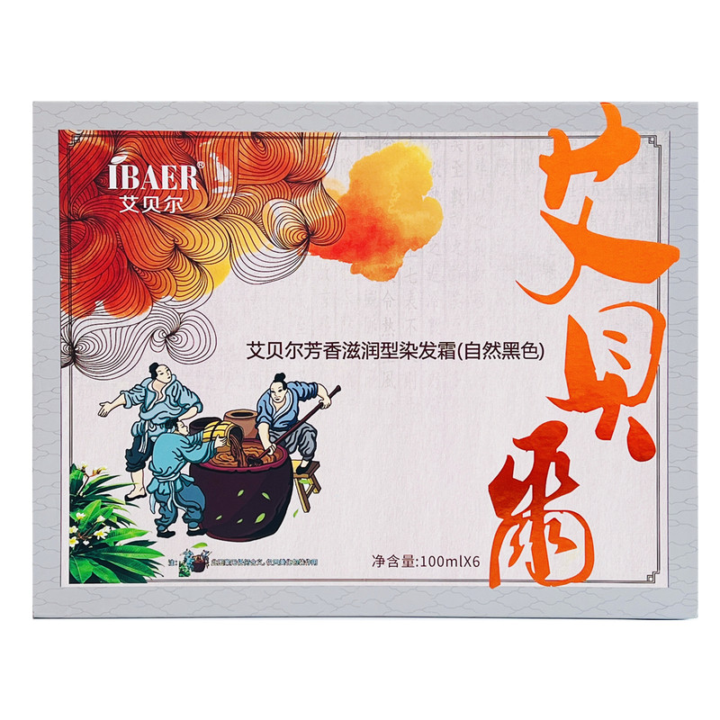 艾贝尔古法熬制芳香滋润型染发霜
