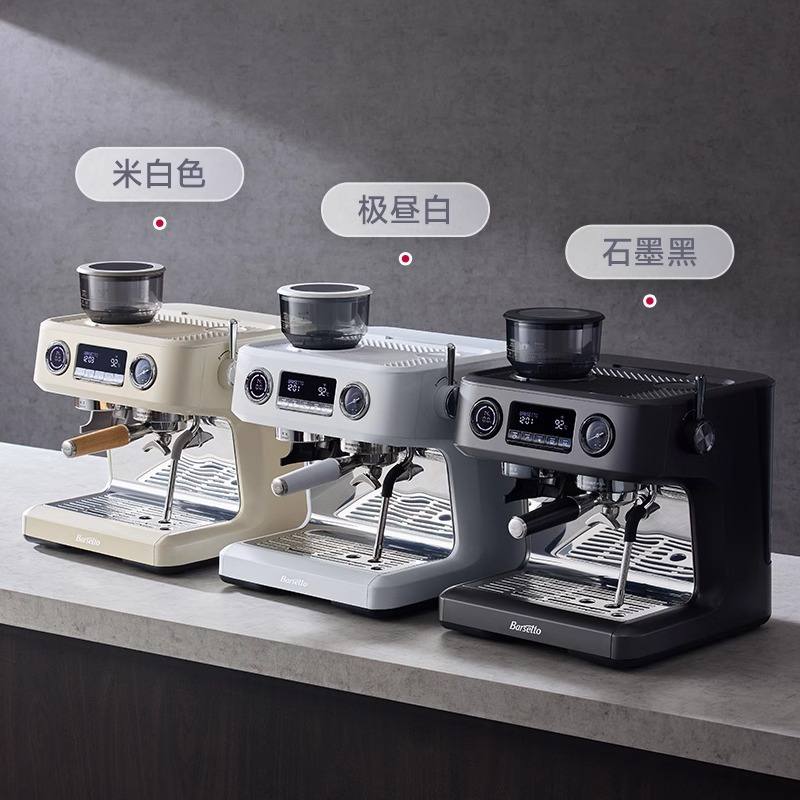 Barsetto百胜图V1AP冷萃咖啡机半自动意式研磨一体机蒸汽打奶泡