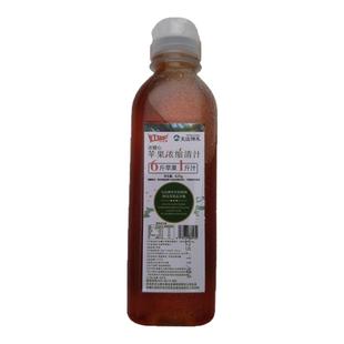 天山神木浓缩苹果汁新疆阿克苏红旗坡冰糖心大瓶实惠商用酸甜625g