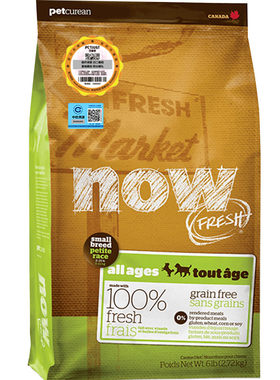 NowFresh小型犬鲜肉无谷通用粮