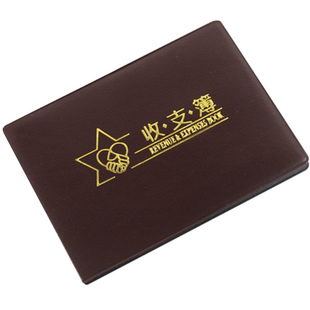 家庭明细账簿记账本理财本收支薄收支本流水账本 财务明细账 批发