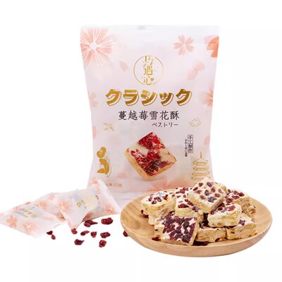 巧遇心蔓越莓雪花酥网红零食年货