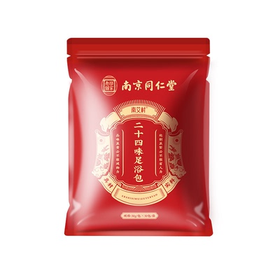 【药房同售】中老年人泡脚包NO.I