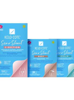 kelocote芭克修复疤痕贴双眼皮
