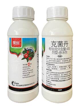 40%克菌丹悬浮剂克菌舟苹果树斑点落叶病克菌单清杀菌剂农用