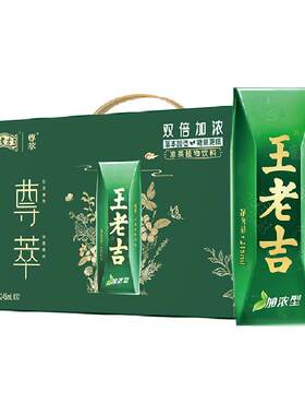 王老吉尊萃加浓型凉茶12盒