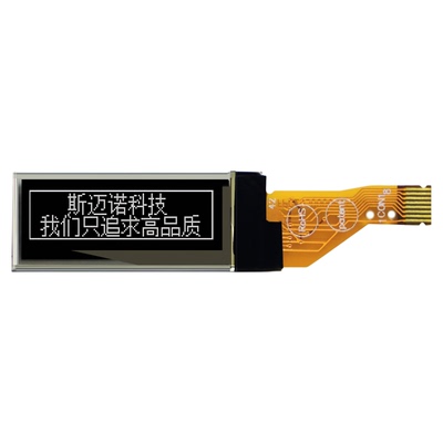 0.91寸OLED直插IIC串口8P蓝白