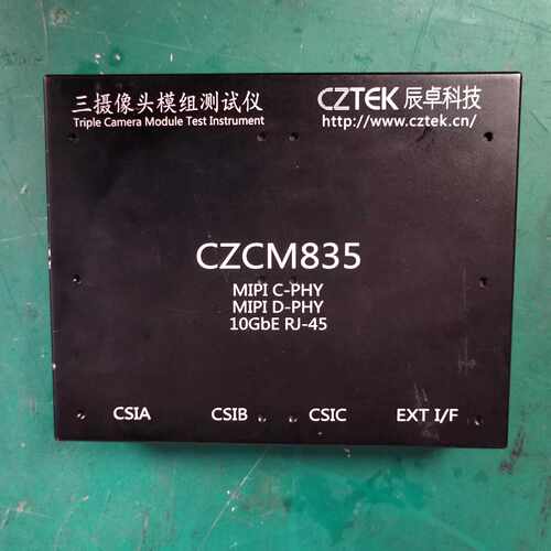 【议价-可维修】CZCM835 /均有货