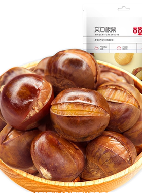 百草味笑口120g*5包香糯零食板栗