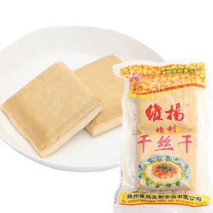 包邮扬州特产维扬干丝干大白干煮烫凉拌干丝豆食豆干含6袋