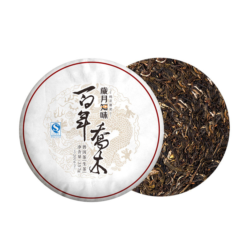 岁月知味百年乔木普洱生茶