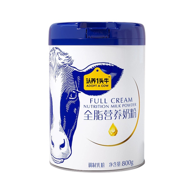 【全脂/脱脂奶粉】认养一头牛奶粉高蛋白高营养800g*2罐健康礼盒