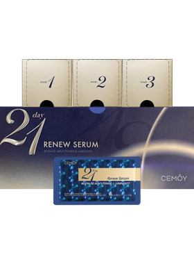 澳洲cemoy晚安精华液21天