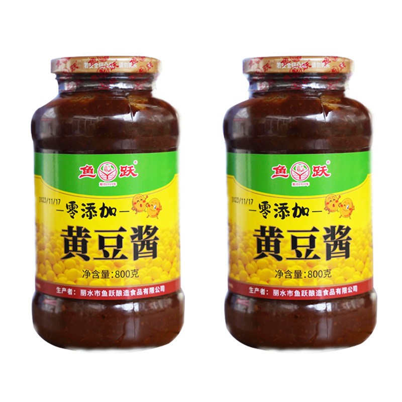 鱼跃老式黄豆酱天然酿造0添加纯手工古法酿造豆瓣酱炒菜家用调料