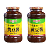 鱼跃老式黄豆酱天然酿造0添加纯手工