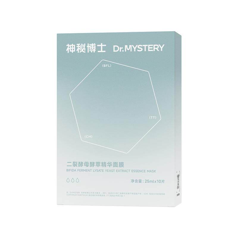 神秘博士二裂酵母酵萃精华面膜