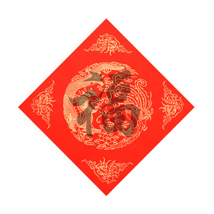 2026年马年新款描红福字纸儿童自写套装对联专用纸万年红洒金斗方临摹写福字的红纸手写书法春联作品红色宣纸