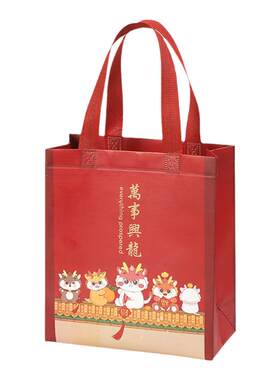 马年红色无纺布覆膜手提袋礼品袋