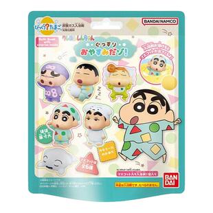 日本万代儿童玩具泡澡球蜡笔小新安眠盲盒碳酸沐浴球气泡弹75g1枚