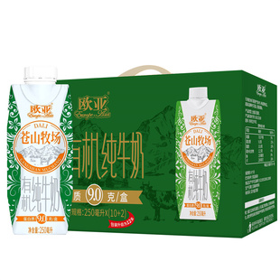 【有机认证】欧亚大理苍山牧场全脂有机纯牛奶梦幻盖礼盒装整箱