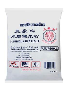 三象牌水磨粘米粉和糯米粉家用