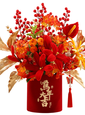 【马年大吉】新年福桶春节装饰