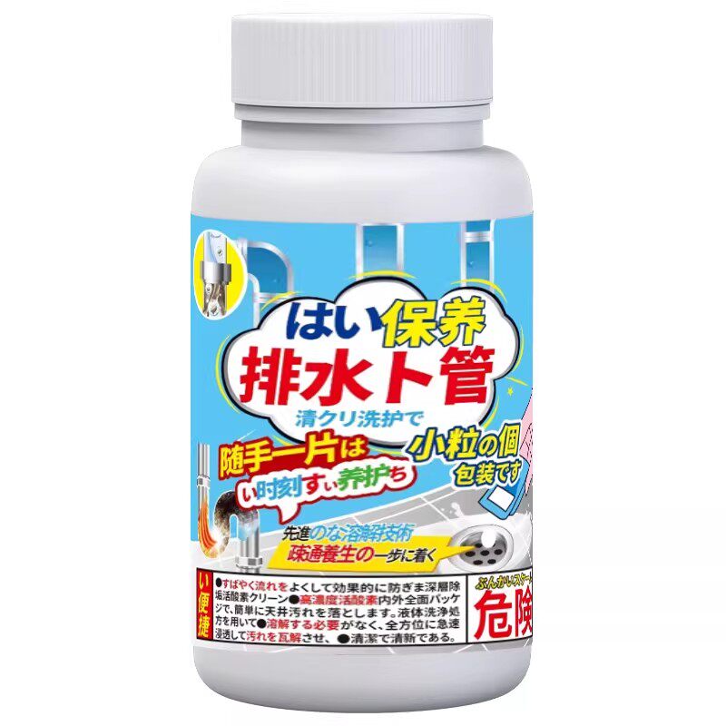 【德国升级】家用下水道除臭泡腾片管道疏通器卫生间地漏去味去污