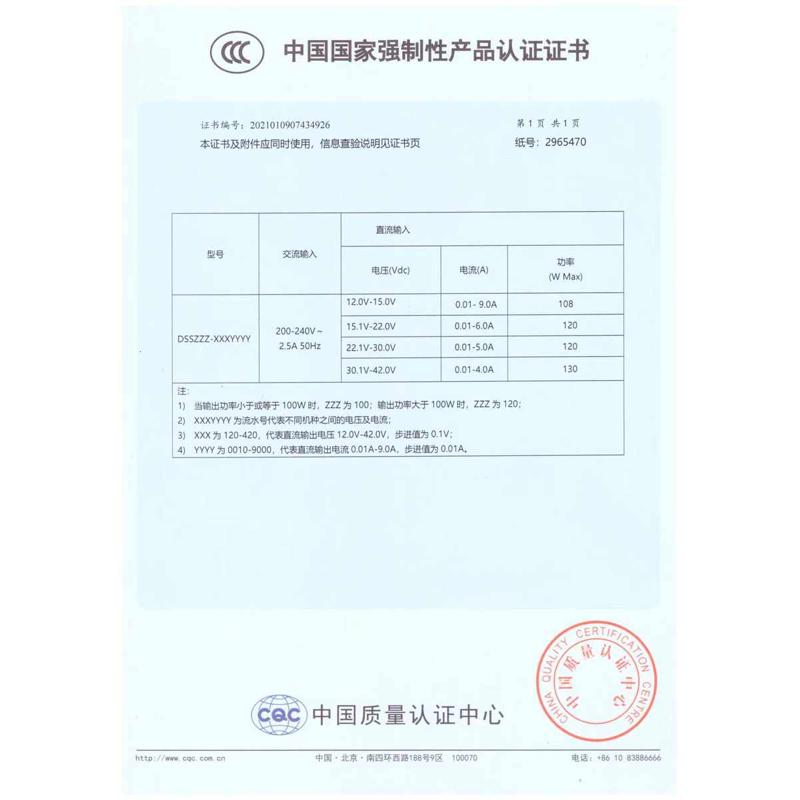 12V50W开关电源板 12V4A开关电源模块 裸板 AC-DC 110/220转12V