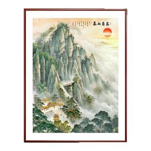 办公室靠山画老板桌背景墙壁画玄关客厅招财泰山日出东方装饰画