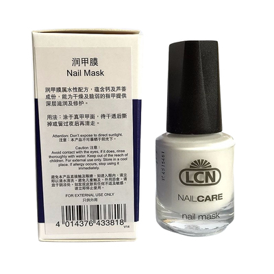 lcn德国16ml干燥脆裂mask润甲膜