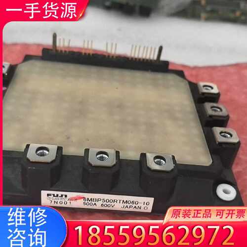 【询价】6MBP500RTM060-10适用