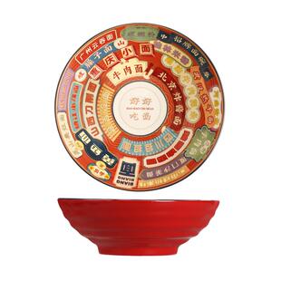 好巢中式拌面碗陶瓷大号汤碗个人专用高颜值家用餐具套装