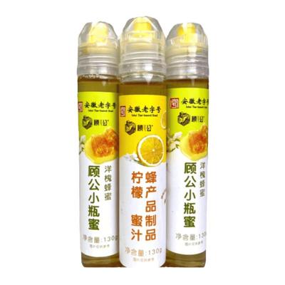 小瓶装挤压便携蜂蜜顾公