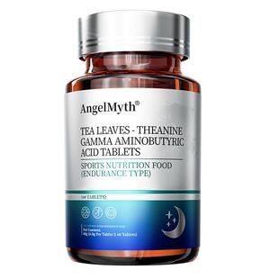 茶氨酸改善情绪稳定的药开心舒缓焦郁抑虑躯体化缓解压力紧张神器