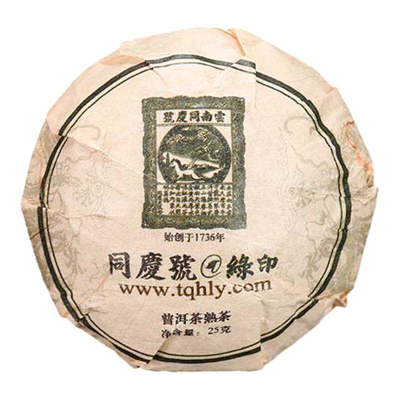 同庆号 绿印25g熟茶生茶沱云普洱