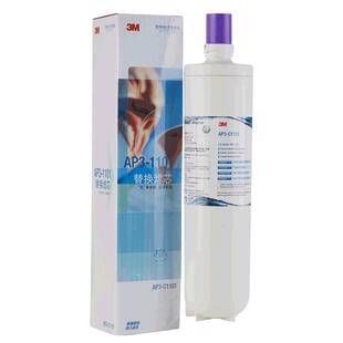 3M净水器滤芯AP3-1101 CDW1202 CDW2201滤芯替换主滤芯通用精滤芯