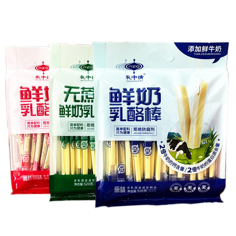 乳中情鲜奶乳酪棒独立小包装零食