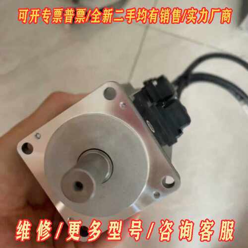 三菱伺服电机HGKR43B400W3AC108V议价维修
