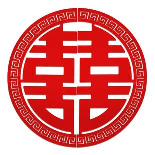 结婚电梯门喜字贴纸喜字告示专用订婚礼门贴酒店婚房布置双囍字贴