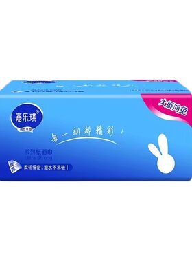 原木抽纸加厚加量大包抽纸纸巾家庭装面巾纸抽餐巾纸卫生纸擦手纸