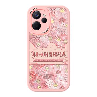 新年款Realme真我10手机壳硅胶OPPORealme10Pro+小羊皮10s女10i保护套Por十全包Pr0加防摔RMX3615软壳红色外