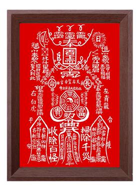 朱砂上色加厚宣纸木制画框运费险