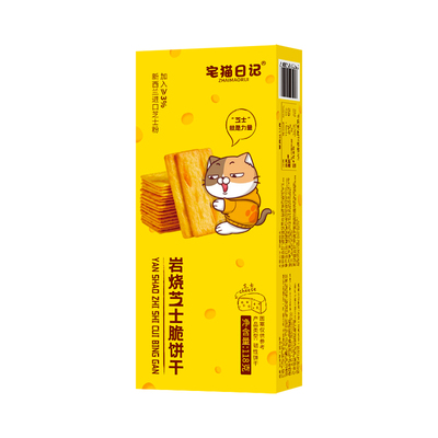 宅猫日记岩烧芝士脆薄脆饼干零食