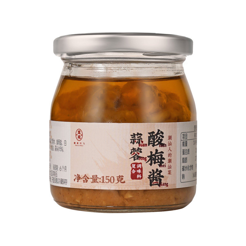 潮菜叶飞蒜蓉酸梅酱150g潮汕家用咸酸调味腌制家常菜蒸鱼去腥解腻