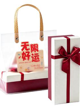 乐普升文具礼品套装毕业季礼物