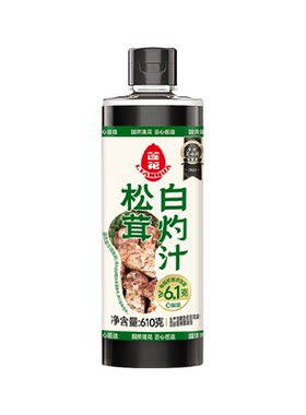 莲花松茸白灼汁四重提鲜一料多用